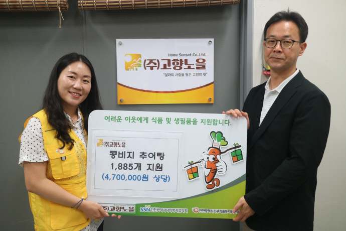 (주)고향식품 이미지