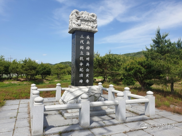1일 용인시 원삼면 죽능리에 위치한 해주 오씨 3대 독립운동 기념비의 모습. 김형욱기자<br>