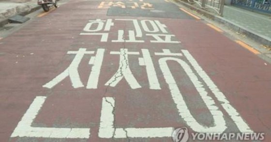 사진=연합(해당 기사와 관련 없음)