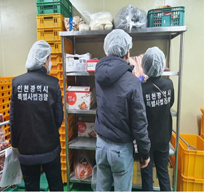 인천시 특별사법경찰이 추석 성수식품에 대한 특별단속일 벌이고 있다. 사진=인천시