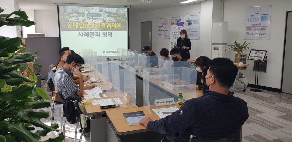 하남시는 지난 20일 복지서비스가 필요한 장애인 발굴, 공공 및 민간의 복지서비스 연계제공, 장애인 사례관리 지원을 위해 하남시 장애인전담민관협의체 회의를 개최했다고 22일 밝혔다. 사진=하남시