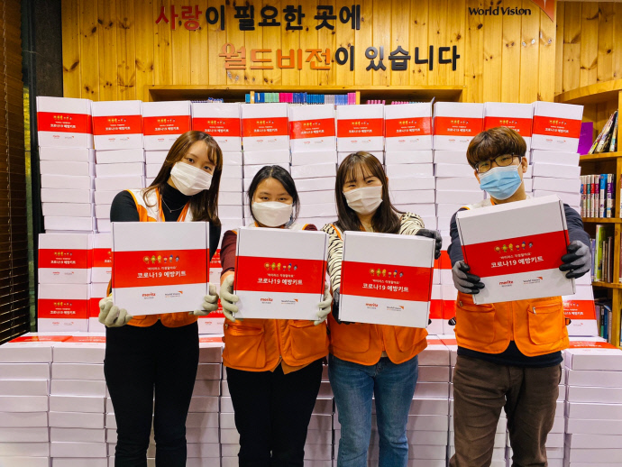 코로나19 예방키트 지원