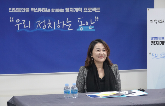 이재정 민주당 의원, 혁신위원 정치개혁프로젝트 '우리 정치하는 동안' 운영 - 중부일보