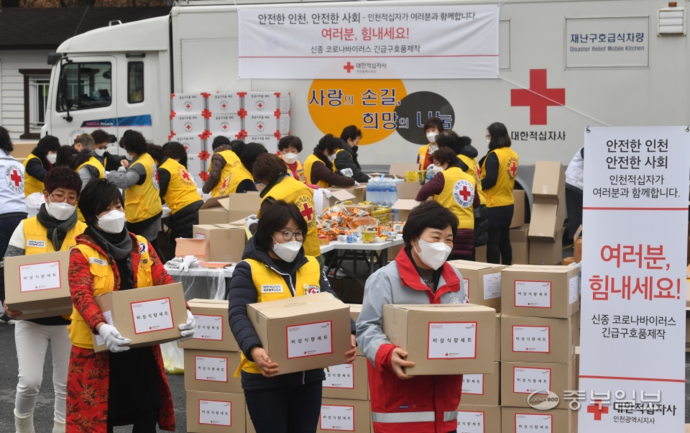 지난해 대한적십자사 인천지사에서 자원봉사자들이 자가격리된 시민들에게 전달할 비상식량 세트를 옮기는 모습. 사진=중부일보DB