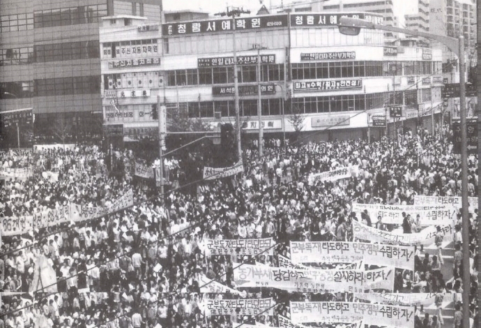 인천5·3민주항쟁 당시 거리를 가득 메운 시위 군중 모습. 사진=인천민주화운동계승사업회