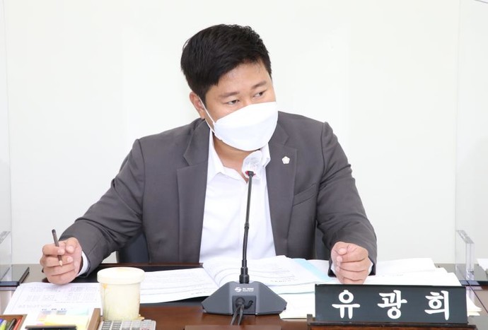 유광희 인천남동구의회 의원