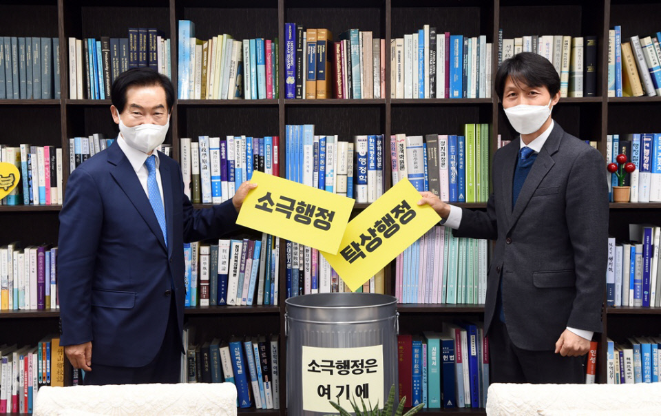 기획예산과(의정부시, 시민체감 적극행정 추진에 최선 다해)2