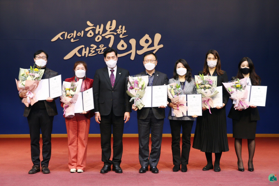 의왕시가 시민이 공감하고 체감할 수 있는 적극행정 문화 실현·확산을 위해 ‘2021년 하반기 적극행정 우수사례 경진대회’를 진행하고 우수사례 6건을 선정했다. 사진=의왕시청