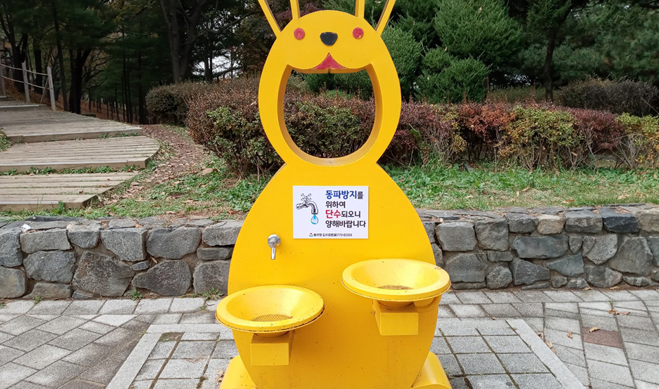 인천 동구가 관내 공원 12곳의 월동점검을 펼쳤다. 사진=인천 동구청