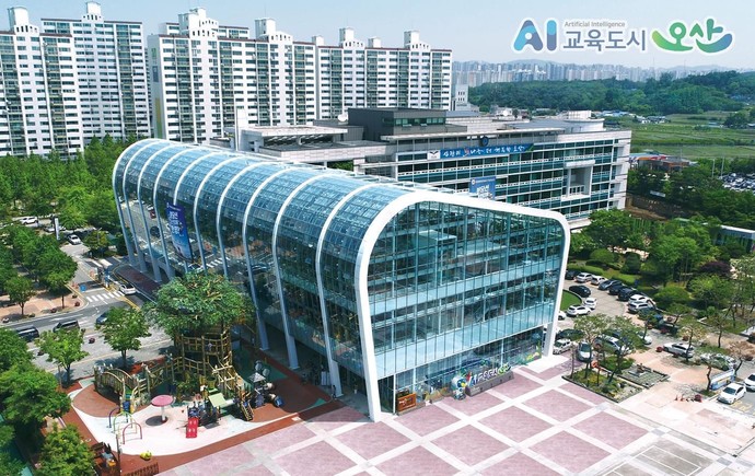 오산시청 전경. 사진=오산시청