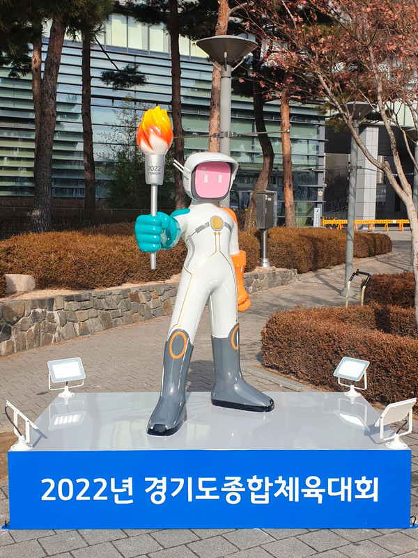용인시가 ‘2022년 경기도종합체육대회’의 마스코트 ‘반이’ 조형물을 제작해 설치했다. 사진=용인시청