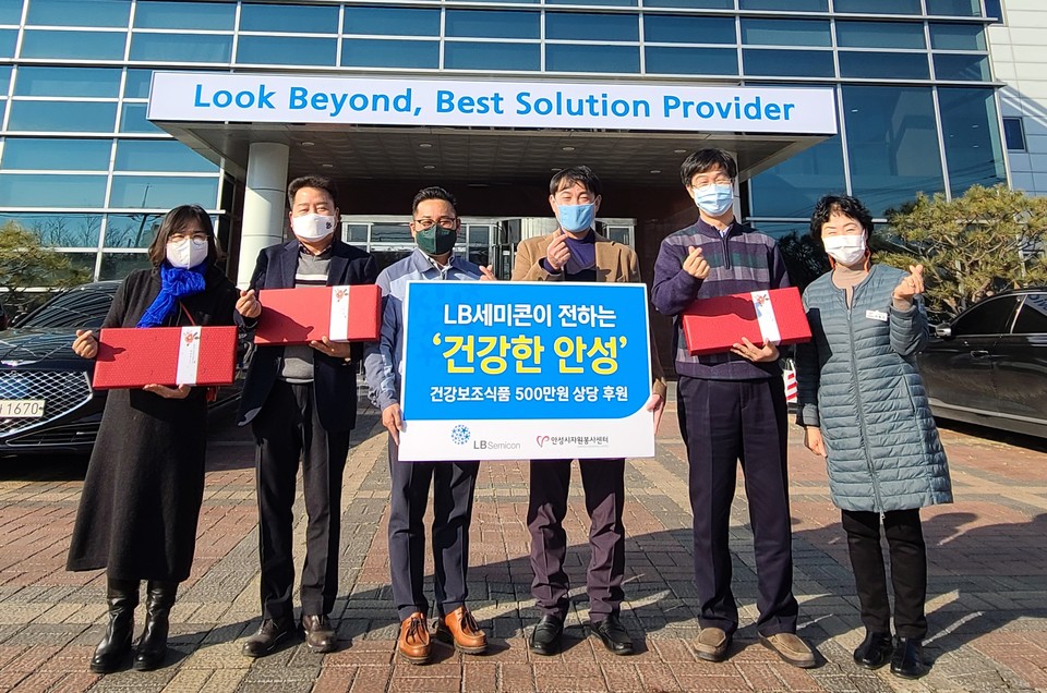 안성시 삼죽어린이집은 지난 7일 어린이집 원생들과 선생님들이 성금을 모아 직접 구입한 생필품을 기탁했다. 사진=안성시청