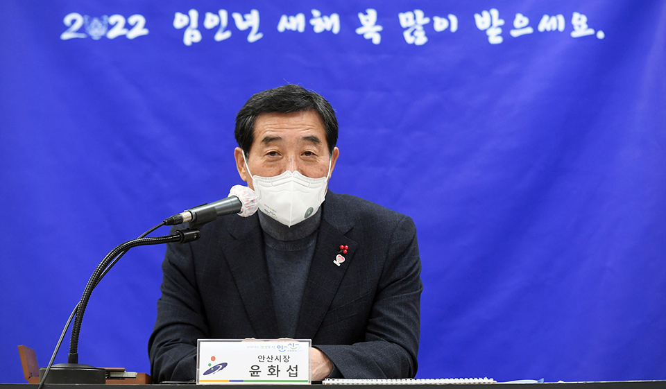 윤화섭 안산시장이 지난 10일부터 25개 동 행정복지센터 연두 방문을 진행했다. 사진=안산시청