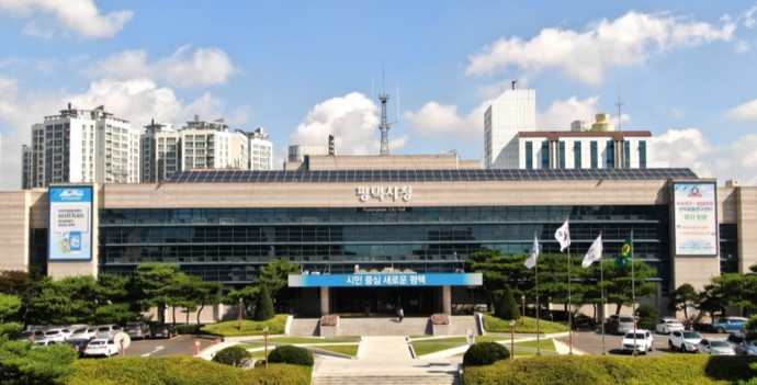 평택시청 전경.