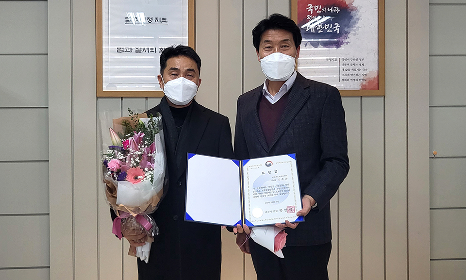 안산시가 지역사회 범죄예방과 보호 행정 발전에 기여한 공을 인정받아 법무부 장관 기관 표창을 수상했다. 사진=안산시청