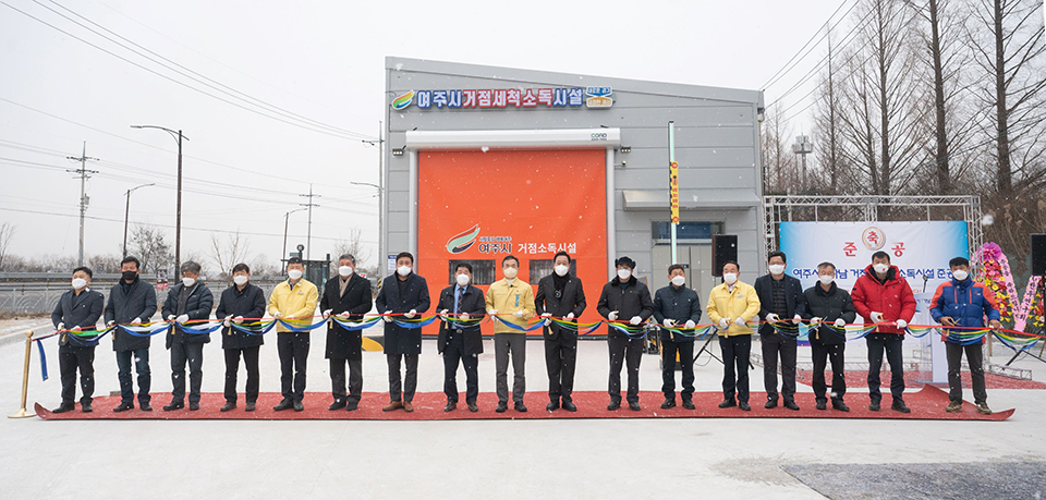 여주시가 지난 19일 가남 거점 세척·소독시설 준공식을 개최했다. 사진=여주시청