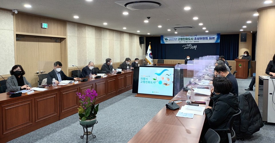 의왕시는 지난 24일 시청 중회의실에서 민병범 부시장과 시의원, 학계·유관기관 전문가, 시민 등 15명으로 구성된 ‘고령친화도시 조성위원회’첫 회의를 개최했다. 사진=의왕시청