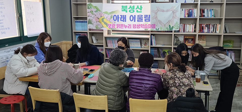 여주시가 ‘2022년 평생학습마을공동체 지원사업’ 공모를 오는 2월 3일까지 진행한다. 사진은 지난해 선정된 보광맑은누리 학습마을의 활동 모습. 사진=여주시청