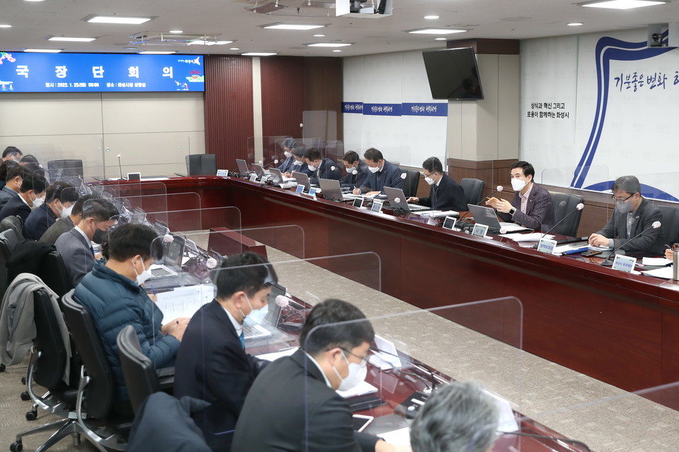 화성시는 민족 최대 명절인 설 연휴를 맞아 안전하고 따뜻한 명절을 위한 종합대책을 수립했다고 26일 밝혔다. 사진=화성시청