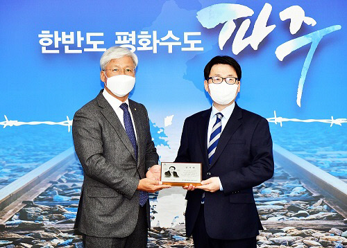 파주시가 ‘특례보증 출연실적 우수지자체’에 2년 연속 선정돼 17일 경기신용보증재단으로부터 감사패를 받았다. 사진=파주시청