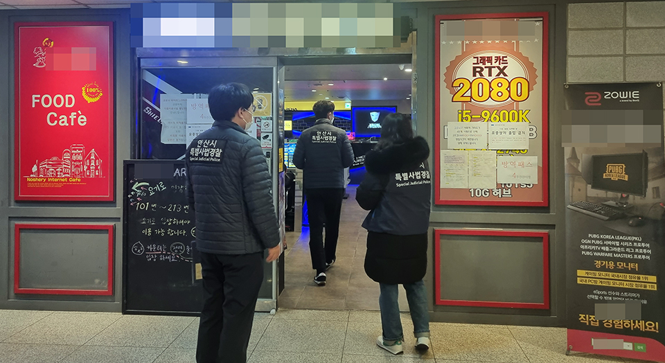 안산시 민생특별사법경찰아 청소년 다중이용시설 61곳의 단속을 진행하고 계도 활동을 펼쳤다. 사진=안산시청