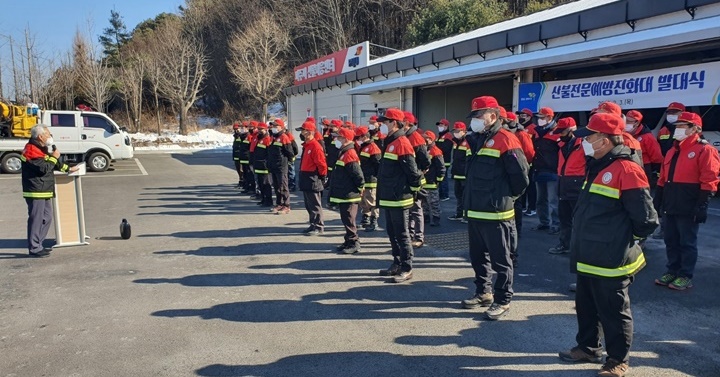 파주시가 지난 3일 파주읍 산불대응센터에서 ‘2022년 봄철 산불전문예방진화대 발대식’을 개최하고 봄철 산불방지 대응체제에 돌입했다. 사진=파주시청