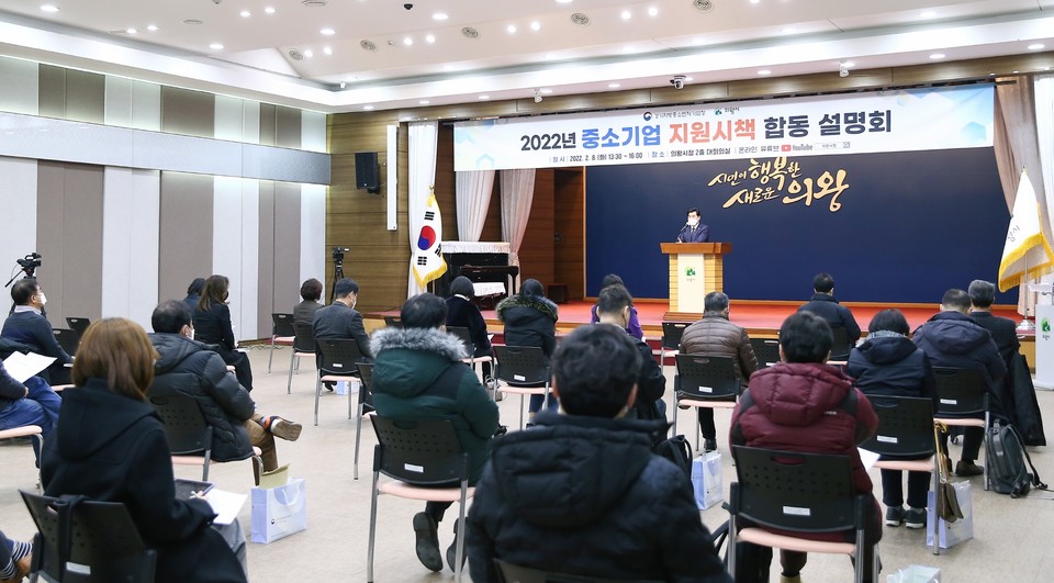 의왕시가 어린이집 사고발생에 대한 안정적인 보상체계 마련으로 안전한 보육환경을 조성하기 위해 전액 시비를 들여 오는 3월부터 관내 123개 전체 어린이집을 대상으로 안전공제회 단체가입을 지원한다. 사진=의왕시청