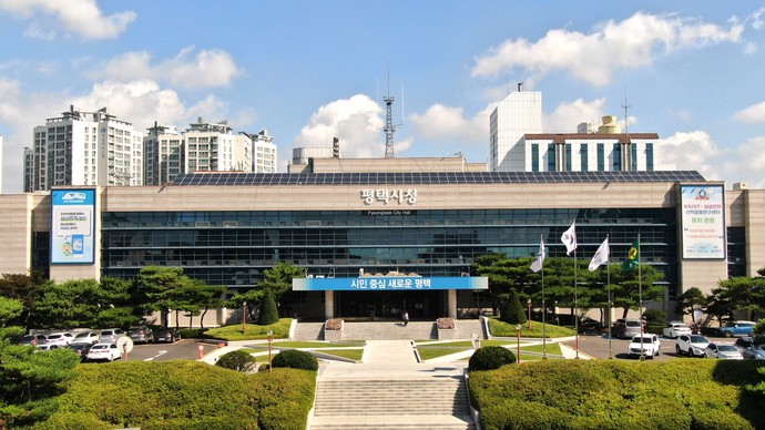 평택시청 전경.