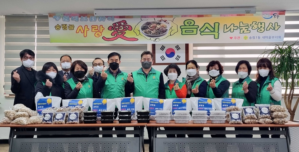 인천 동구 송림1동이 지난 14일 새마을부녀회 주관으로 사랑愛 음식 나눔 행사를 개최했다. 사진=인천 동구청