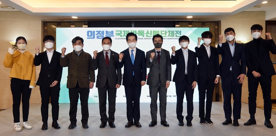 의정부시는 지난 15일 ‘의정부 국제 바둑 신예 단체전’ 개막식을 의정부 아일랜드캐슬에서 개최했다. 사진=의정부시청