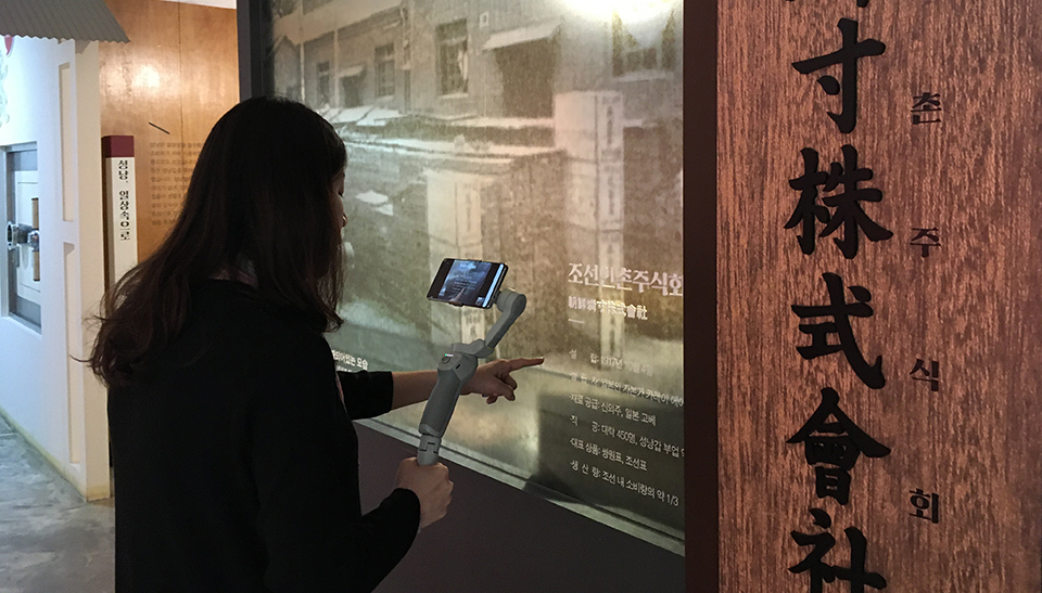 인천 동구가 수도국산달동네박물관 온라인 교육 콘텐츠를 운영한다. 사진=인천 동구청