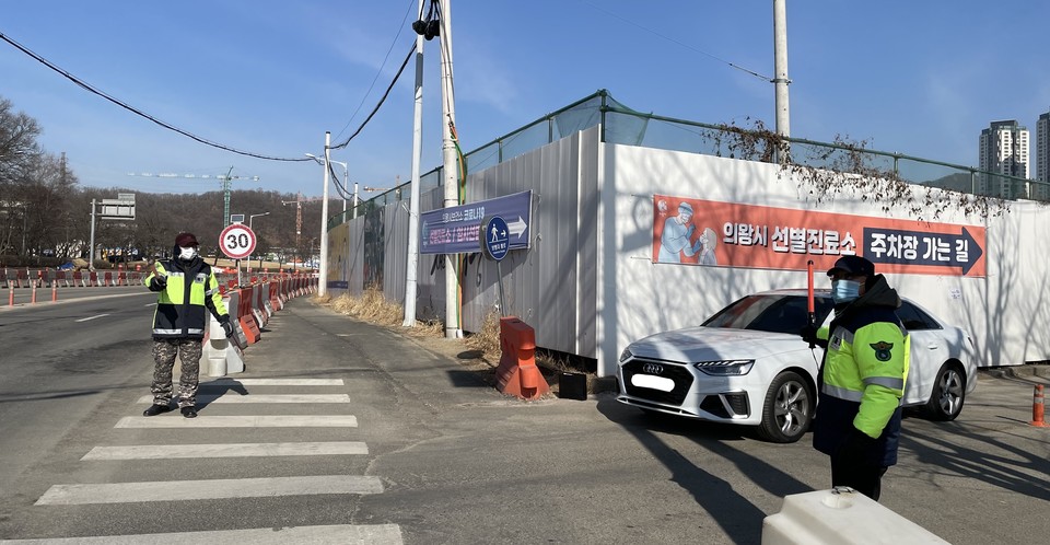의왕시 봉사단체 오전동자율방범대와 의왕시민경찰연합회가 원활한 선별진료소 운영을 위해 자원봉사에 나섰다. 사진=의왕시청