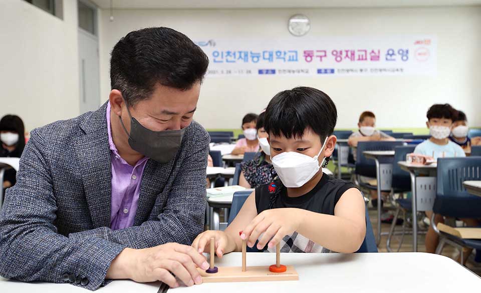 인천 동구가 오는 3월부터 시행되는 ‘2022학년도 동구 영재교실’ 신입생을 모집한다. 사진=인천 동구청