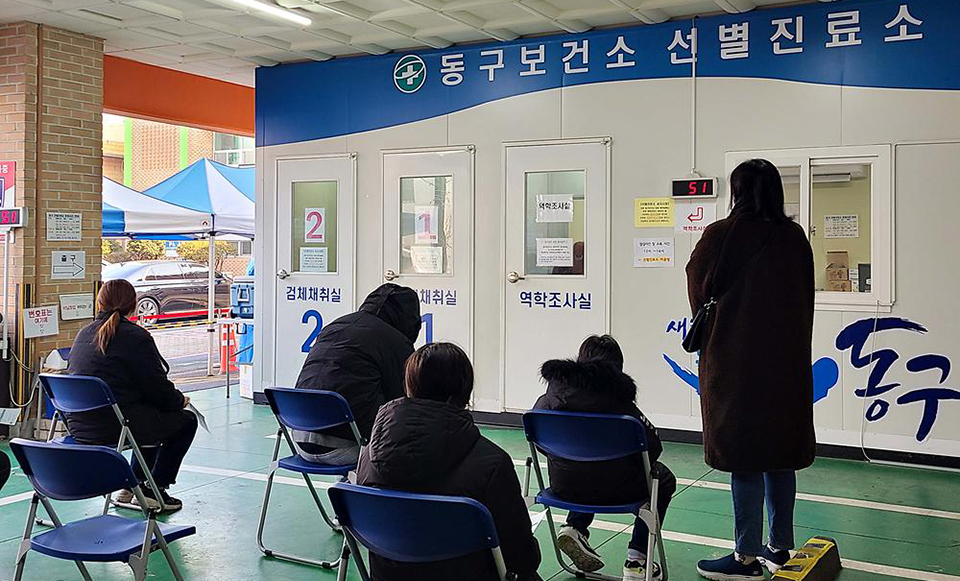 인천 동구보건소가 지난 21일부터 방역 외 업무를 일시 중단했다. 사진=인천 동구청