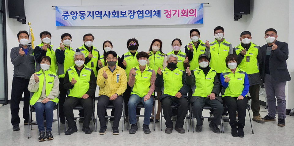 여주시 중앙동이 지난 23일 2022년 제2차 정기회의를 개최했다. 사진=여주시청