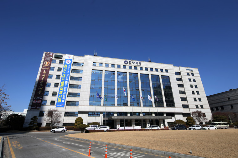 안양시청 전경. 