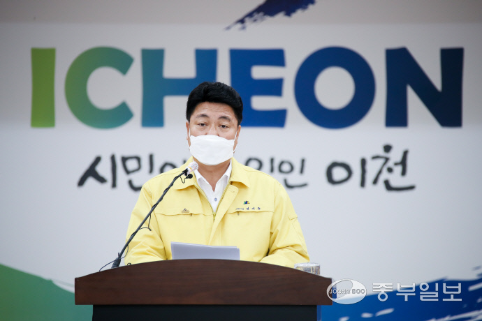 엄태준 이천시장이 2일 언론브리핑을 통해 제3차 이천시 민생안정 추가대책을 발표하고 있다.김웅섭 기자