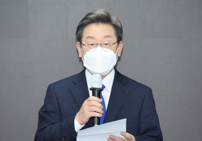 이재명 후보 패배 선언