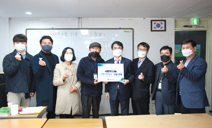 의왕도시공사는 지난 21일 의왕시민학교에 입학한 어르신들 교육지원을 위해 책가방 30개를 전달했다. 사진=의왕도시공사