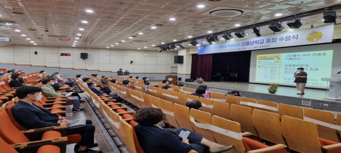 1.(사진)신중년학교 교육(2)