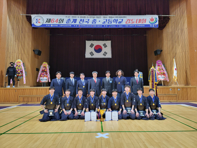 제64회 춘계 전국 중·고등학교검도대회 단체전 우승을 차지한 인천고등학교 선수 및 관계자들이 기념촬영을 하고 있다.