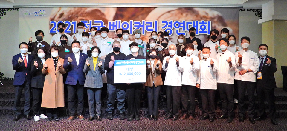 안산시가 ‘안산 브랜드빵 개발 사업’에 참여할 관내 제과점을 오는 11일까지 모집한다. 사진은 지난해 열린 지역 특산물 이용 ‘2021 전국 베이커리 경연대회’ 모습. 사진=안산시청