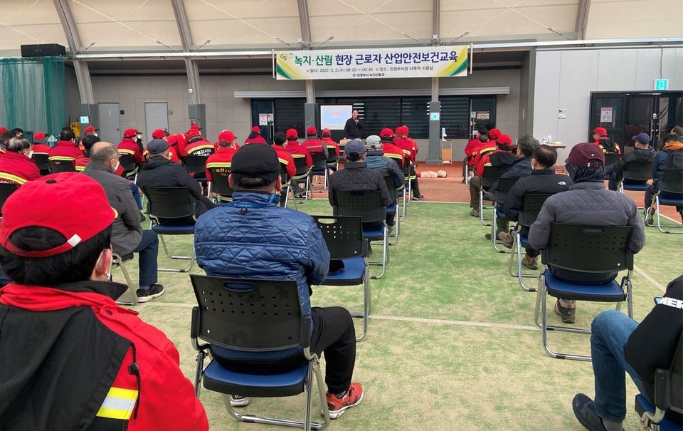 의정부시는 지난 2일 녹지산림과 공무직 및 기간제근로자(백신3차 접종완료자) 115명을 대상으로 시청 다목적이용시설에서 산업안전보건관리교육을 실시했다. 사진=의정부시청