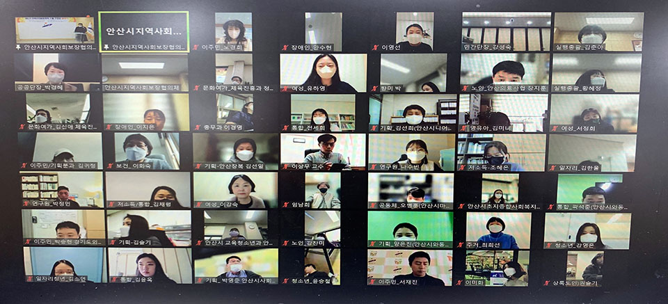 안산시가 지난 11일 ‘제5기 지역사회보장계획 수립 추진단’ 발대식을 개최했다. 사진=안산시청