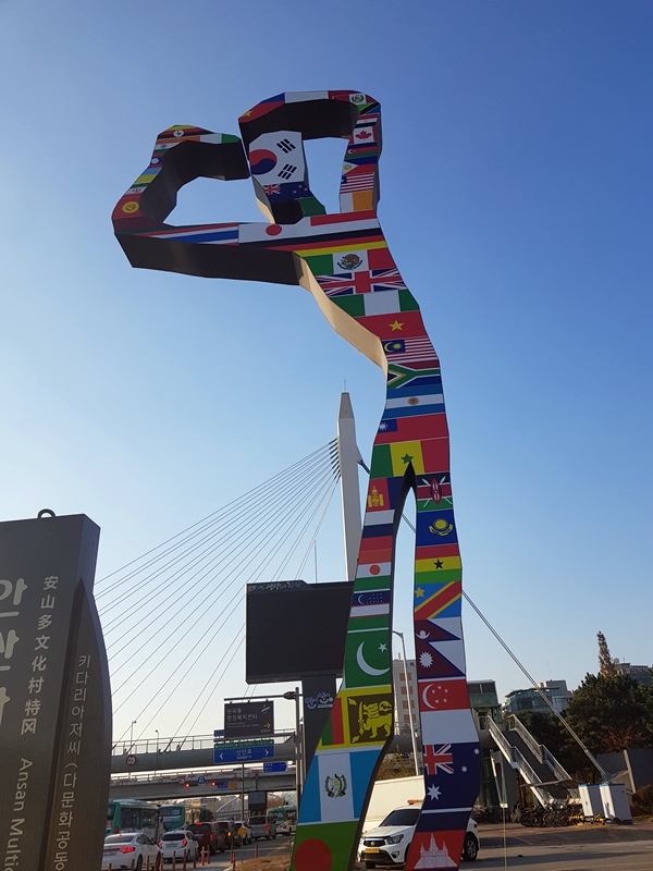 안산시가 행정안전부가 추진한 ‘2022년 외국인주민 등 거주 지역 인프라 조성 공모사업’에 선정됐다. 사진=안산시청