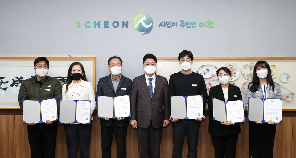 이천시는 지난 22일 2021년 하반기 적극적으로 업무를 수행한 적극행정 우수공무원 6명에 대한 시상식을 진행했다. 사진=이천시청