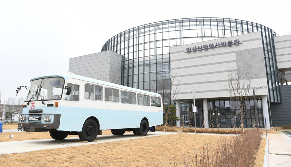 오는 7월 개관 예정인 ‘안산산업역사박물관’ 전경. 사진=안산시청