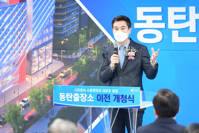 화성시 동탄출장소는 25일 동탄역로 122(오산동)에 위치한 그린파킹파크에서 개청식을 개최했다. 사진=화성시청