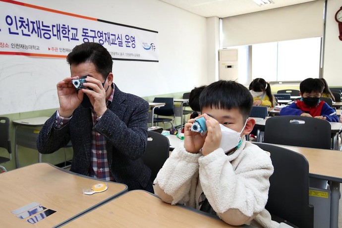 인천 동구는 인천재능대학교 영재교육원과 관·학 협력사업으로 ‘2022학년도 동구영재교실’를 운영한다. 사진=인천 동구청