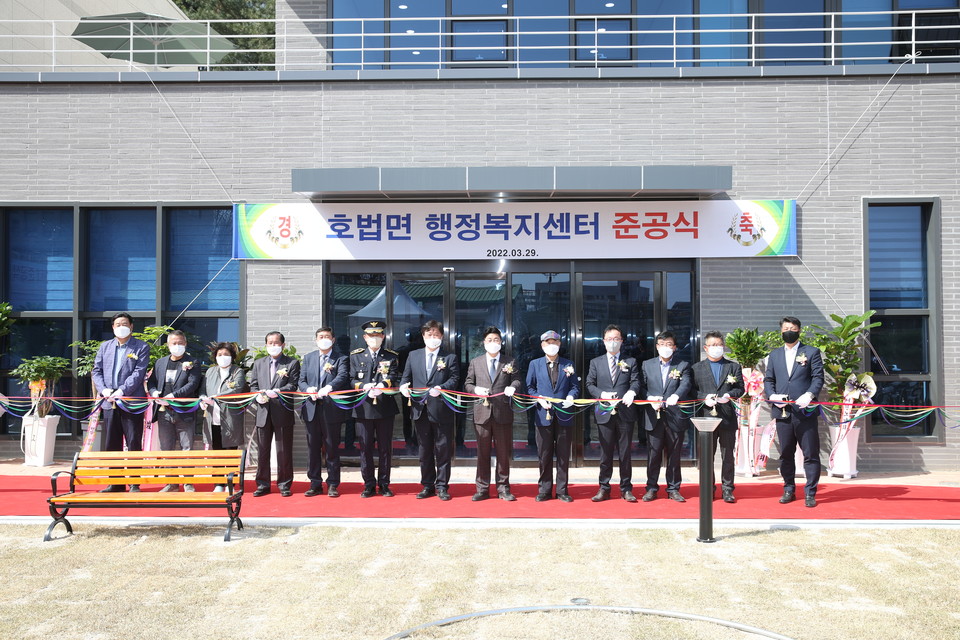 호법면 행정복지센터 준공식. 사진=이천시청